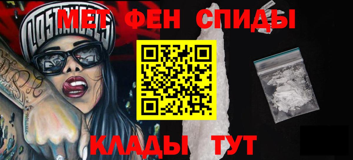 Дагестанские Огни  Amphetamine  Вход с VPN  ссылка на мегу онион  АМФ Premium 