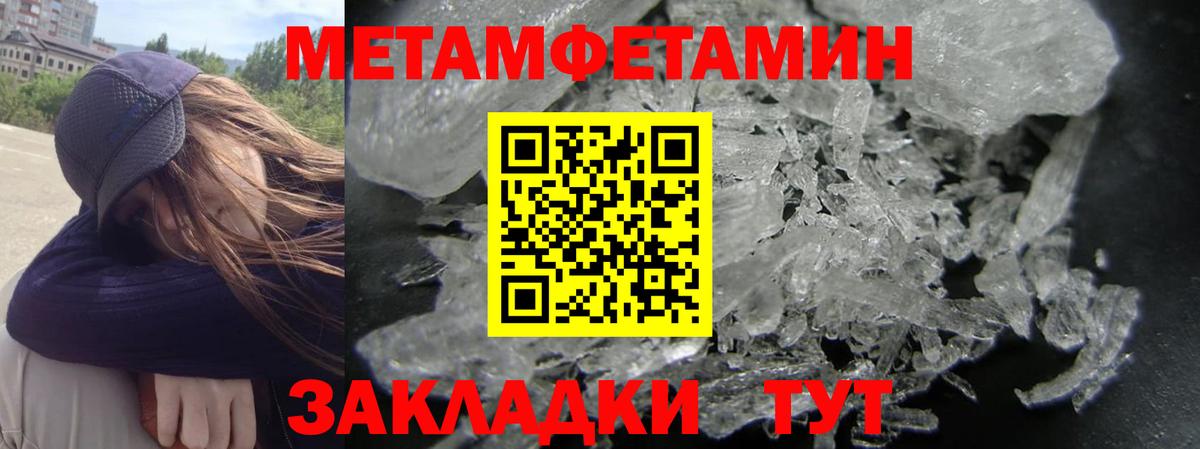 АМФ 98% Дагестанские Огни