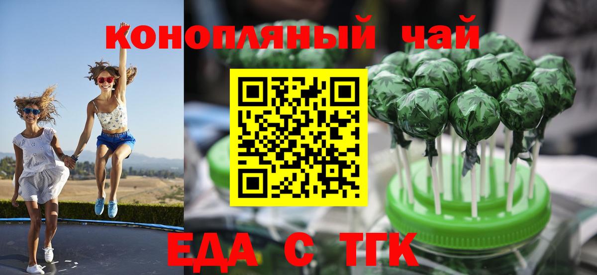 Дагестанские Огни  Еда ТГК конопля  Вход с VPN 