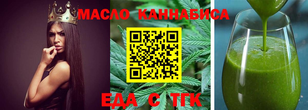 Canna-Cookies конопля Дагестанские Огни