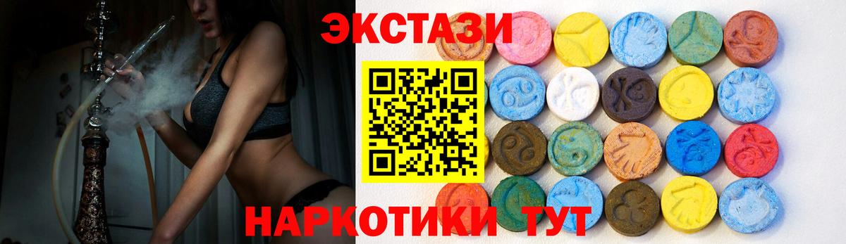 Дагестанские Огни  ЭКСТАЗИ  Ecstasy Punisher  Вход с VPN  Экстази mix 