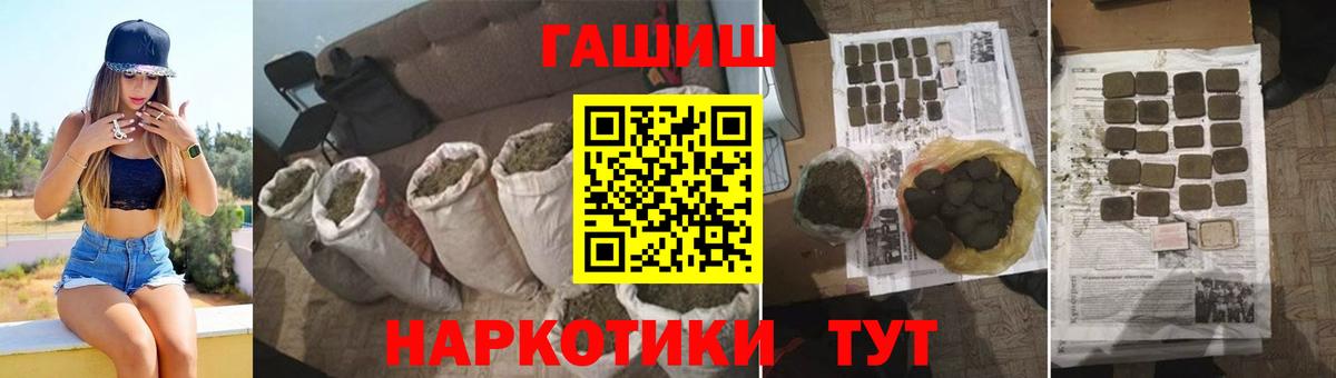 купить закладку  ГАШИШ VHQ  Вход с VPN  ГАШИШ ice o lator  Дагестанские Огни 