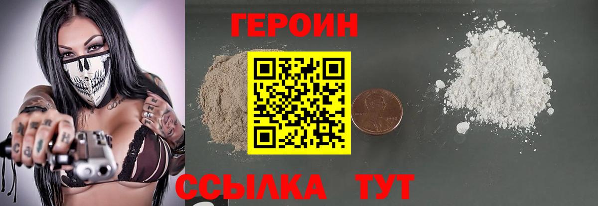 Гашиш  Вход с VPN  Дагестанские Огни  Меф МЯУ МЯУ кристаллы  NBOMe 