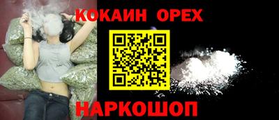 дистиллят марихуана Канаш