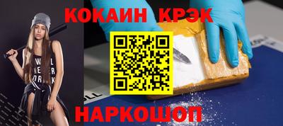 дистиллят марихуана Канаш
