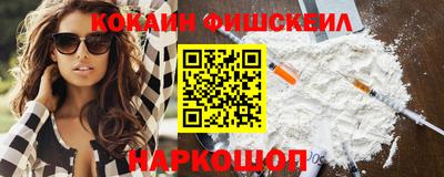 трава Кандалакша