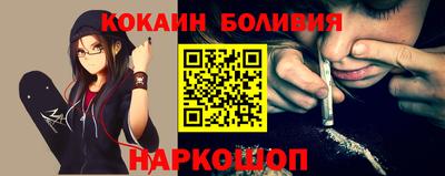 трава Кандалакша