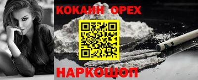 трава Кандалакша