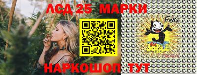 кокаин перу Камышлов
