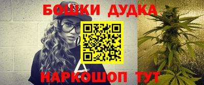 трава Кандалакша