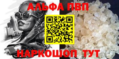 трава Кандалакша