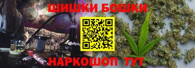 трава Кандалакша