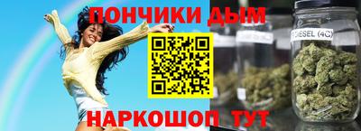 дистиллят марихуана Канаш