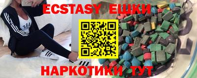 кокаин перу Камышлов