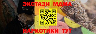 трава Кандалакша
