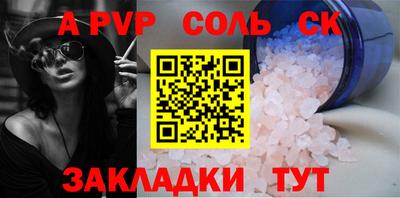 кокаин перу Камышлов