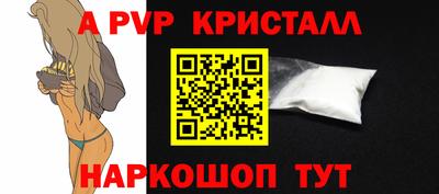 трава Кандалакша