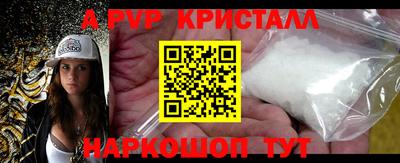 кокаин перу Камышлов