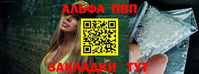 кокаин перу Камышлов