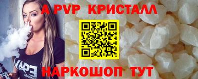 кокаин перу Камышлов