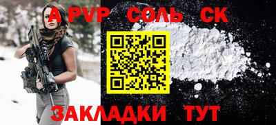кокаин перу Камышлов