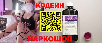 кокаин перу Камышлов