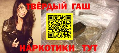 дистиллят марихуана Канаш