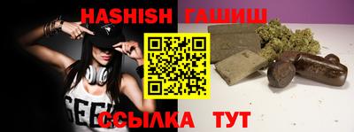трава Кандалакша