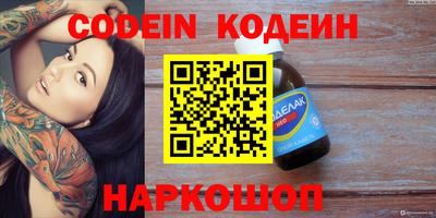 трава Кандалакша