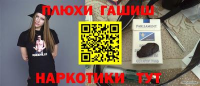 кокаин перу Камышлов