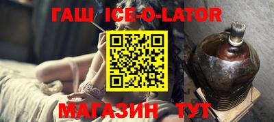 трава Кандалакша