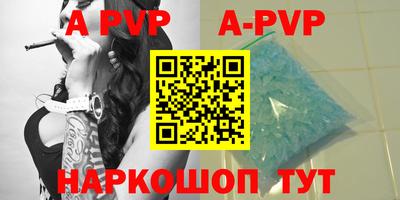кокаин перу Камышлов