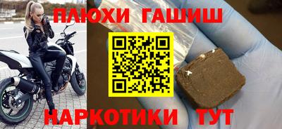 дистиллят марихуана Канаш