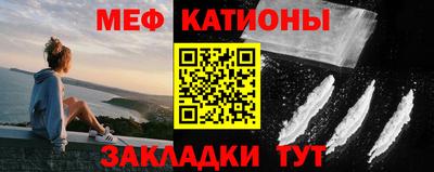 кокаин перу Камышлов