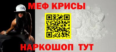 трава Кандалакша