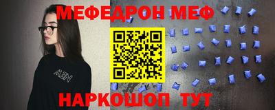 трава Кандалакша