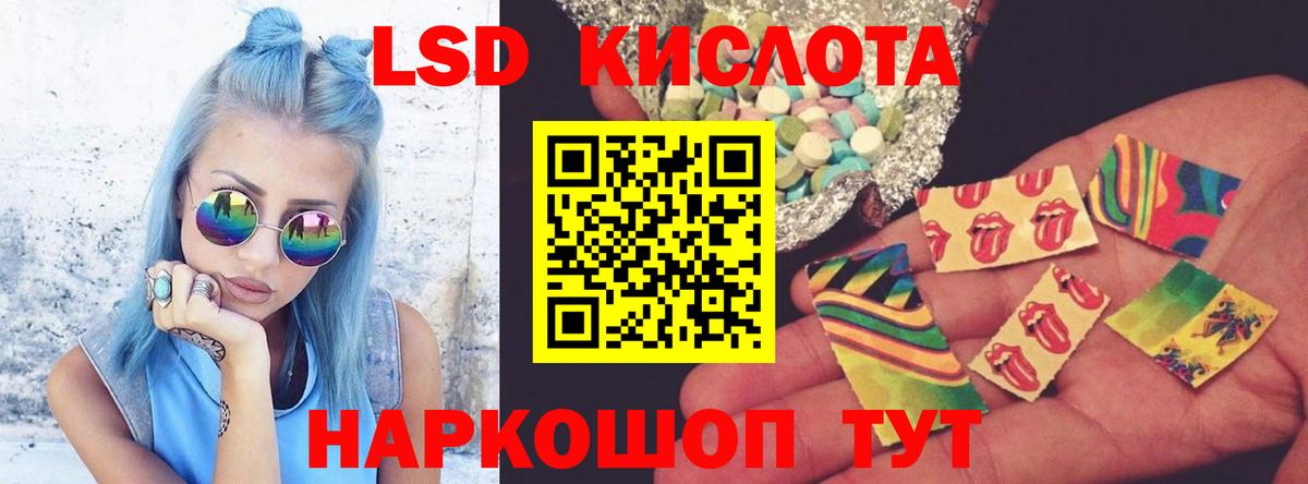 Дагестанские Огни  ЛСД экстази ecstasy  Вход с VPN  Лсд 25 экстази ecstasy 