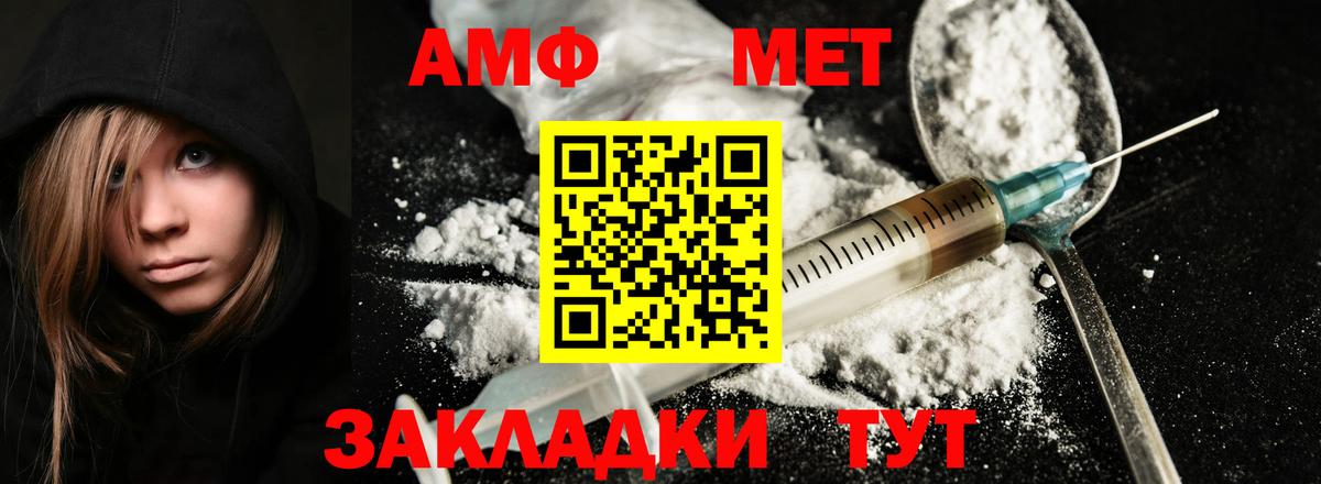 Метамфетамин витя  Вход с VPN  Дагестанские Огни 