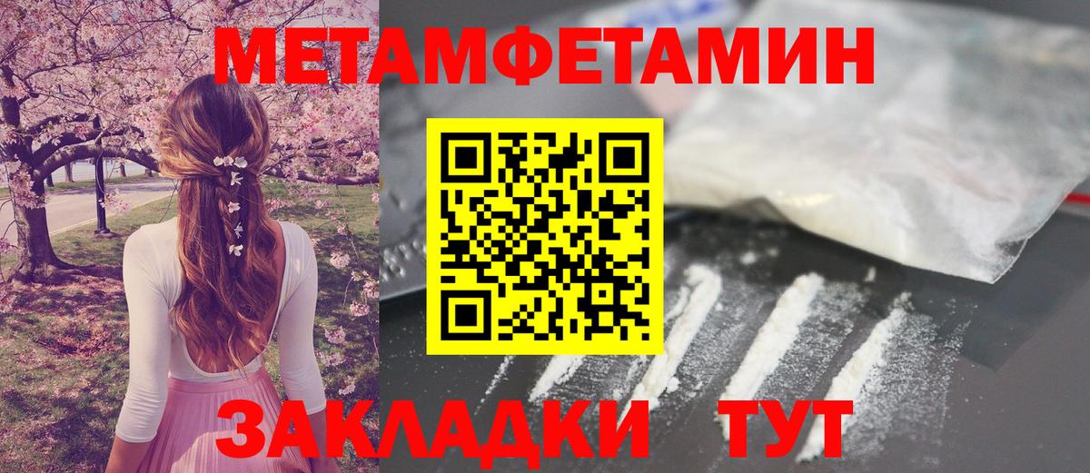 Первитин витя Дагестанские Огни