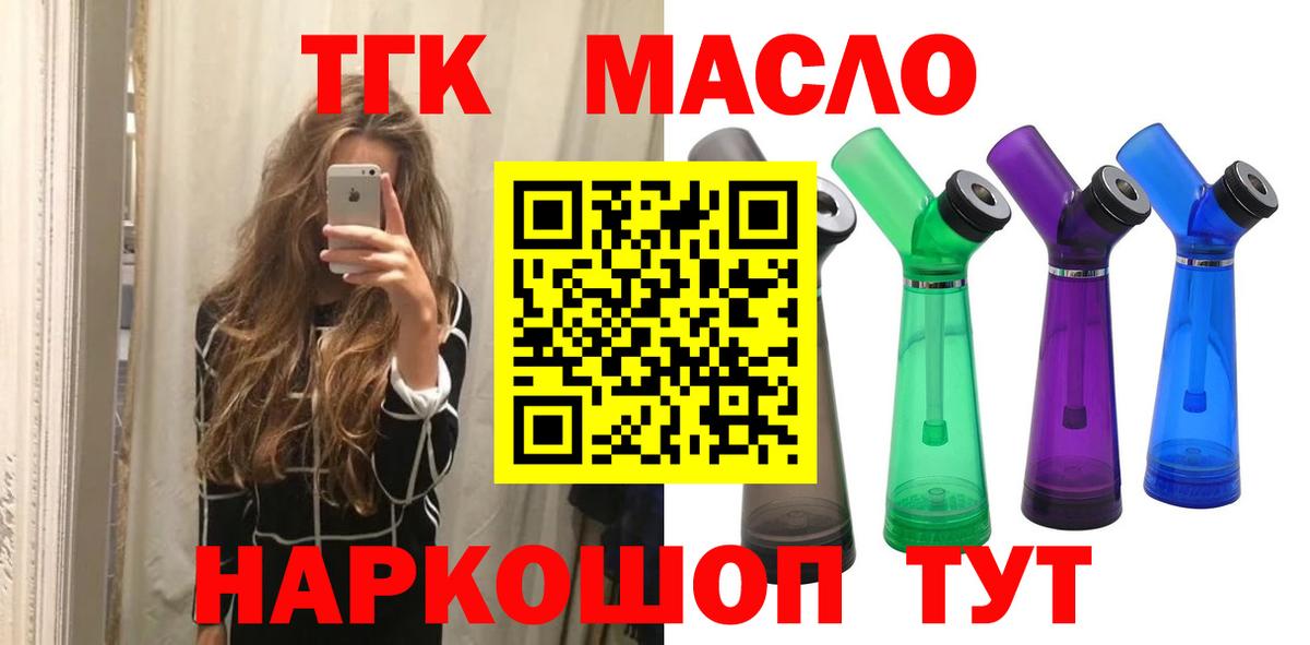 ТГК концентрат Дагестанские Огни