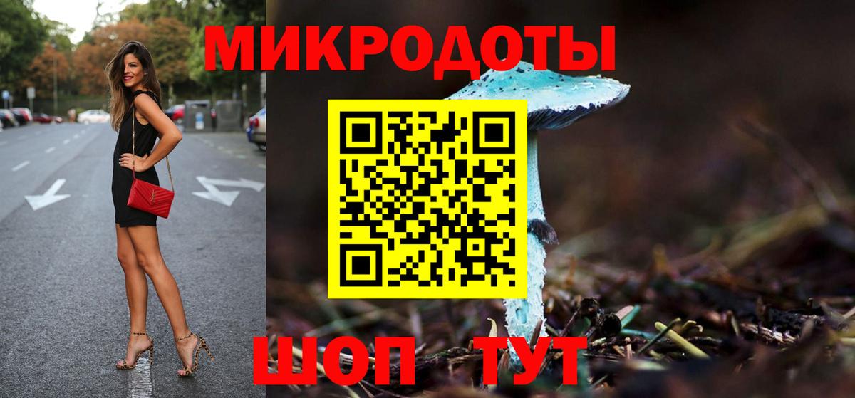 Псилоцибиновые грибы Cubensis  Галлюциногенные грибы мицелий  Вход с VPN  где найти наркотики  Дагестанские Огни 