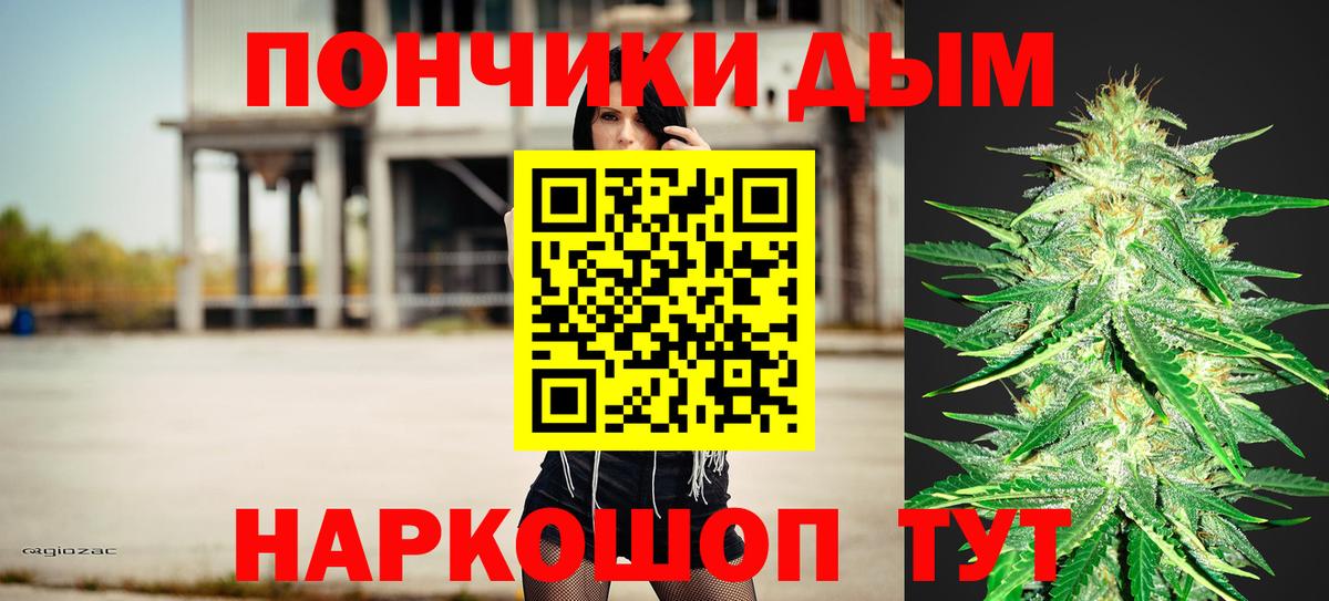 МАРИХУАНА THC 21% Дагестанские Огни