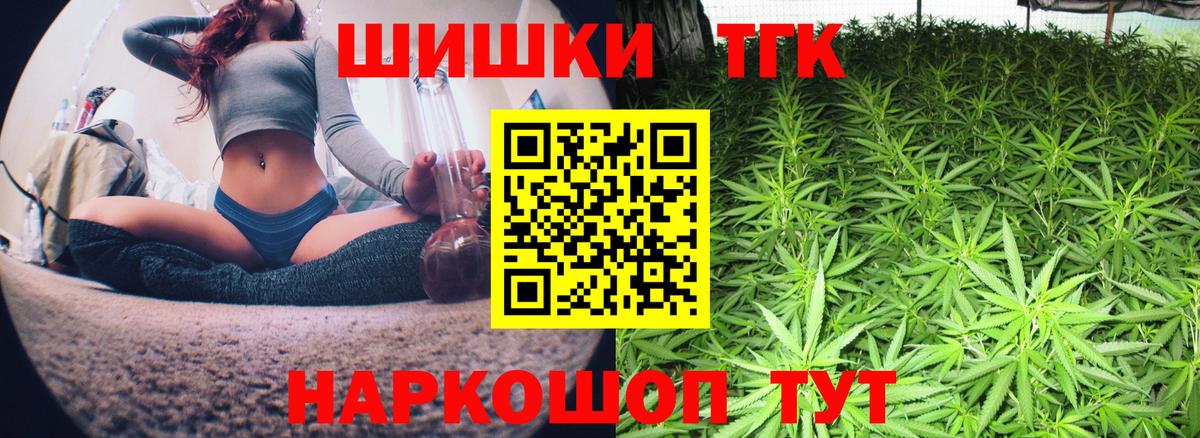 Дагестанские Огни  Марихуана марихуана  Вход с VPN  Бошки марихуана планчик  Каннабис конопля 